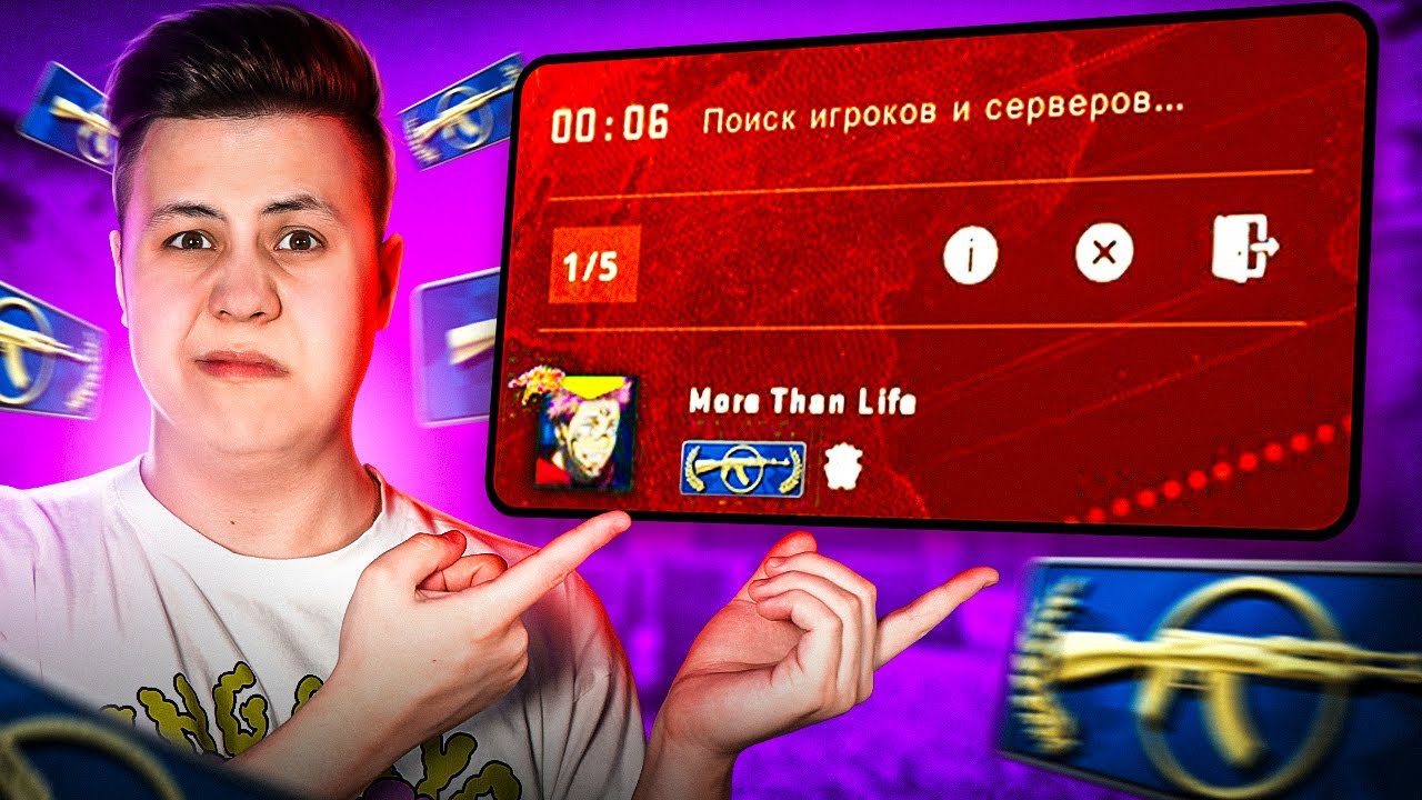 Как Играют КАЛАШИ на КРАСНОМ Траст Факторе (CS_GO) смотреть онлайн