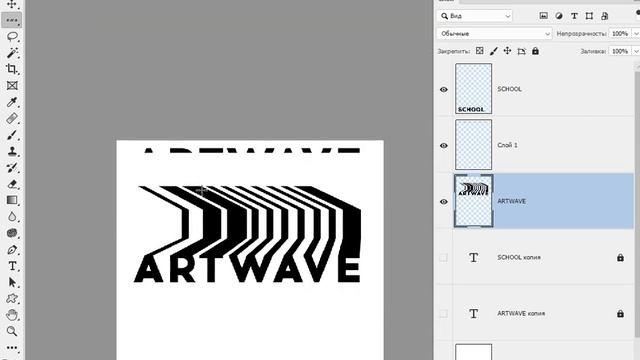 Афиша в Adobe Photoshop смотреть онлайн