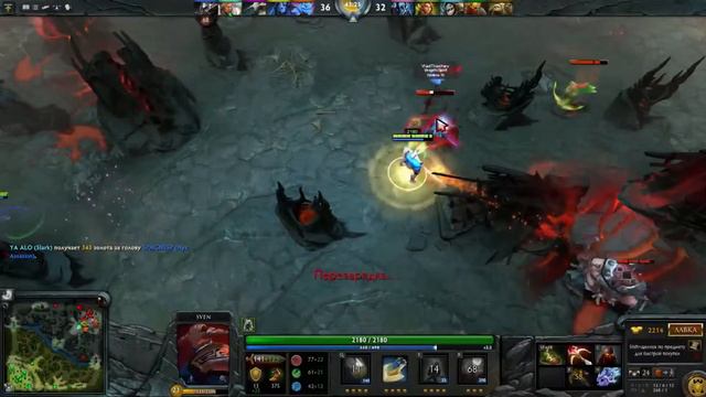 SVEN EPIC GAME | DOTA 2 HIGHLIGTHS #1 смотреть онлайн