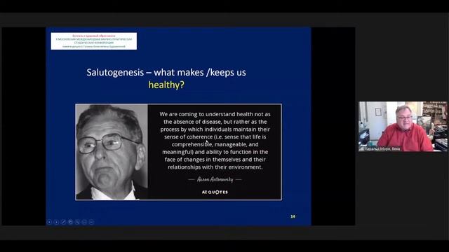 Х Московская международная научно-практическая конференция 