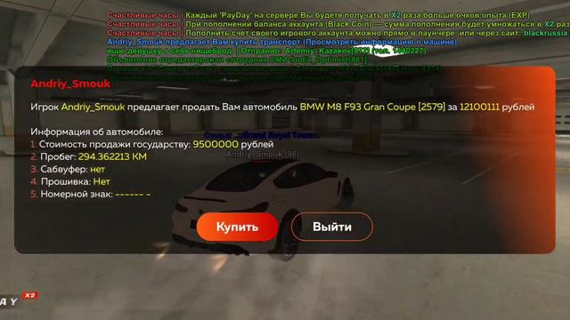 😱КУПИЛ ЛУЧШИЙ БИЗНЕС за 1КК НА БЛЕК РАШЕ!!! КУПИЛ ЭКСКЛЮЗИВ на BLACK RUSSIA! смотреть онлайн