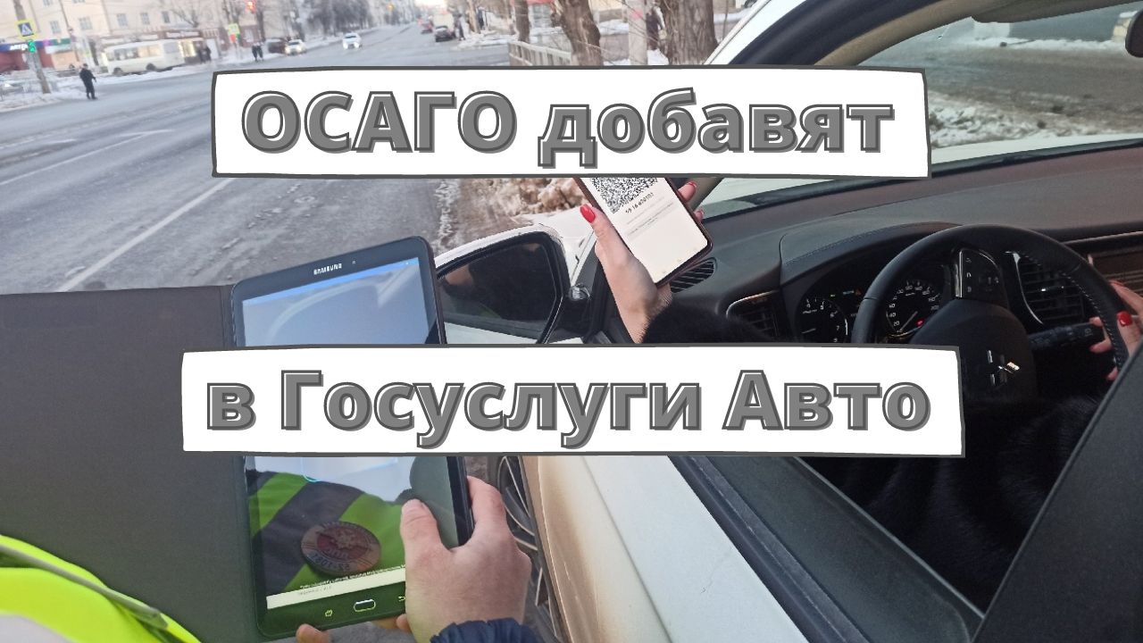 Автосправочная