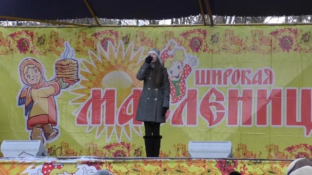 Масленица 2017.Ногинск смотреть онлайн