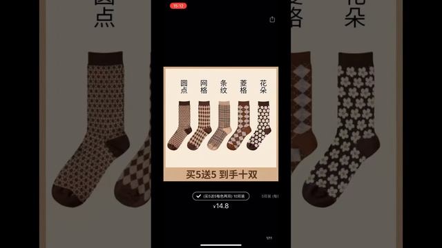 3-сабақ. Pinduoduo. Пиндуодуо заказ беру. Пиндуодуо как заказать товар. Поиск по фото.