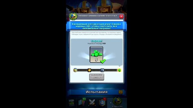 Clash Royale | САМОЕ ГЛОБАЛЬНОЕ ОБНОВЛЕНИЕ!!! Квесты, тачдаун и многое другое! смотреть онлайн