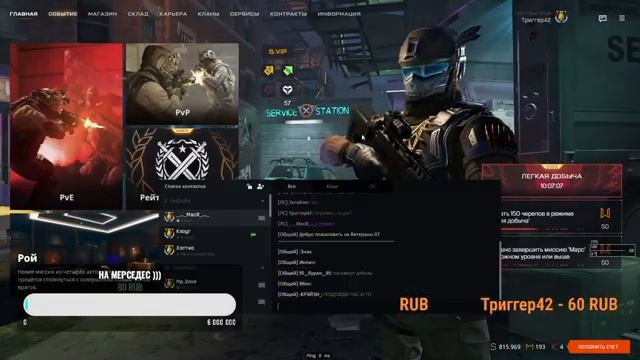 Варфейс. ЛИГИ ЛУЧШИХ ))) #warface #рейтинг #рм смотреть онлайн