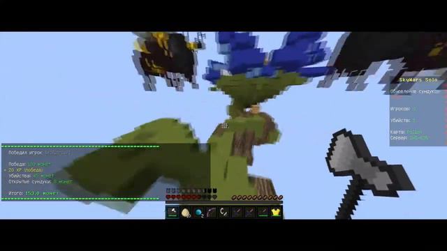 САМАЯ ТОПОВАЯ КАРТА НА SKY WARS!HD РЕСУРСПАК! • MINECRAFT SKYWARS • 3 смотреть онлайн