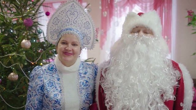 Поздравление для всех коллег детского сада смотреть онлайн
