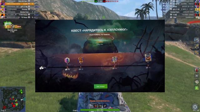 ИМБА В ИВЕНТЕ! ИВЕНТ ХЭЛЛОУИН 2023 В TANKS BLITZ И WOT BLITZ