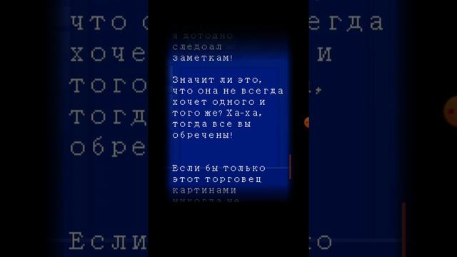 м кто пишет?! #1 (палитрв смерти) смотреть онлайн