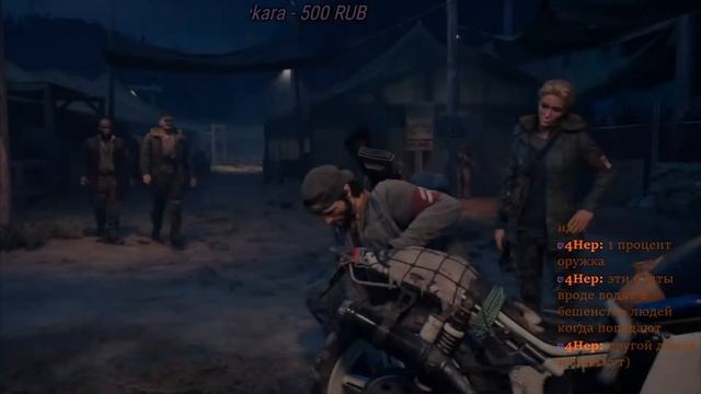 Days Gone | Армия , но меру знать надо | Прохождение #11 (кусочек 2) смотреть онлайн