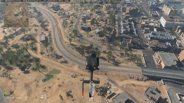 Call of Duty Warzone 2.0 2 смотреть онлайн