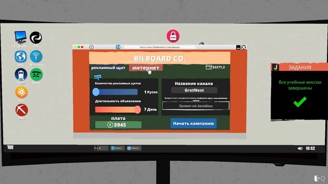 Вложения в Крипту ➣ Streamer Life Simulator ➣ #26 смотреть онлайн