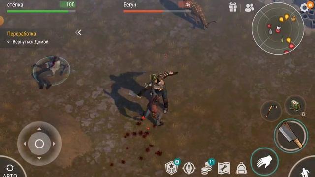 добываю ресы для своего дома в игре последний день на земле