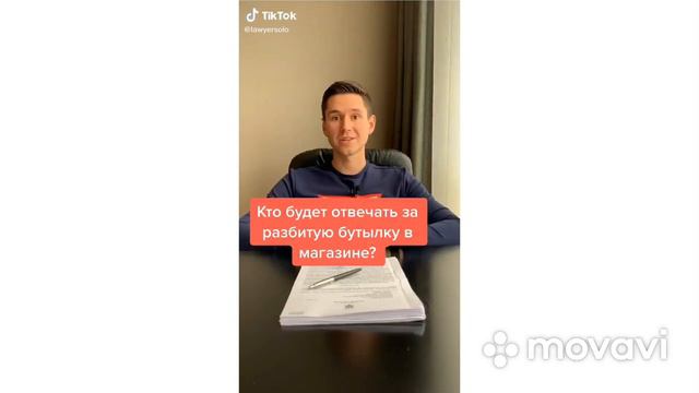 Унизить училку смотреть онлайн