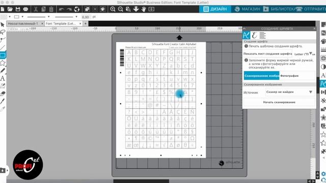 Silhouette Studio Business Edition. первое знакомство смотреть онлайн