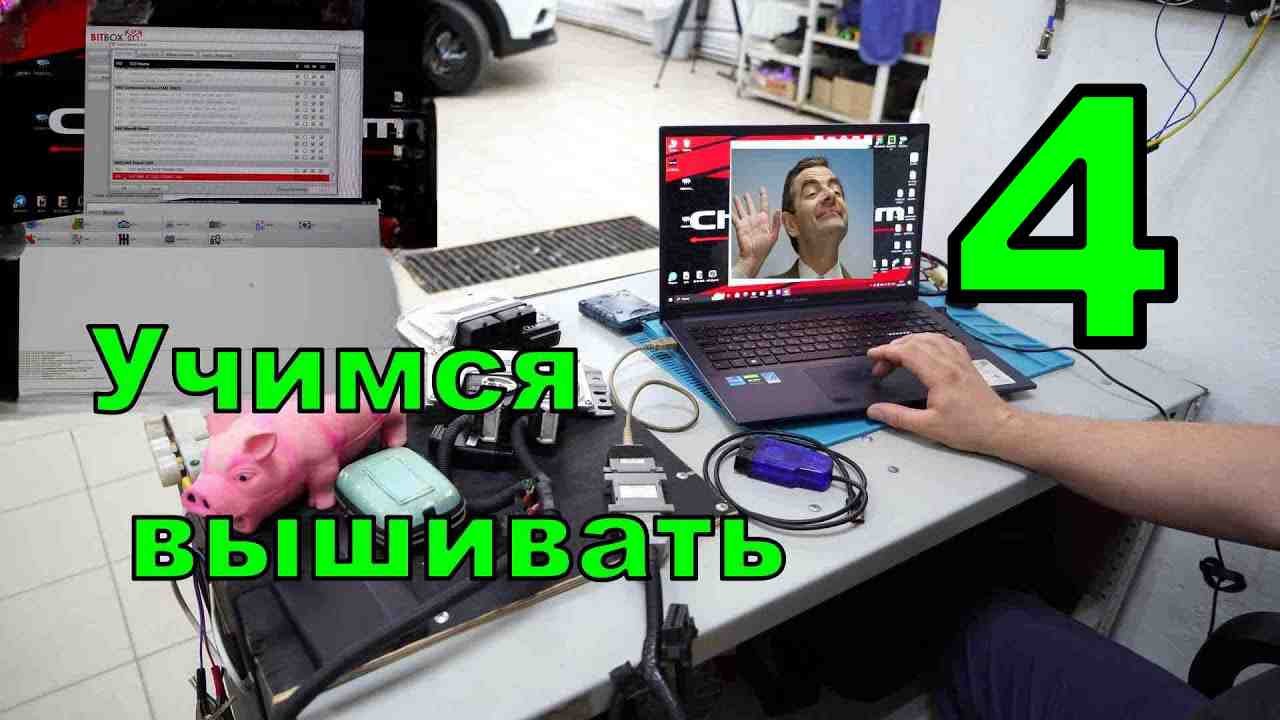 Учимся прошивать, часть 4 - Bosch ME17.9.7/ME17.9.71. смотреть онлайн
