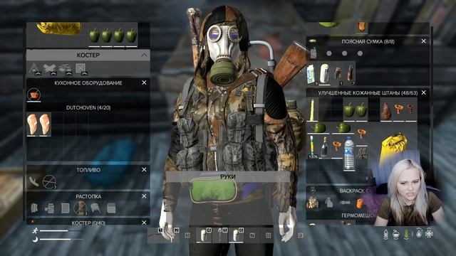 Топим печь в DayZ смотреть онлайн