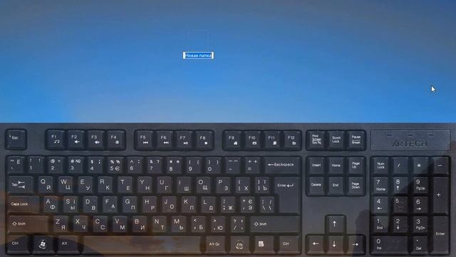 Как сделать невидимую папку в Windows 11 смотреть онлайн
