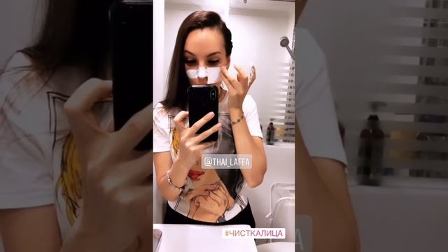 ?ШОК! ЭТА МАСКА ПОЛНОСТЬЮ УБЕРЁТ ЧЁРНЫЕ ТОЧКИ С ЛИЦА! ?♥️ смотреть онлайн