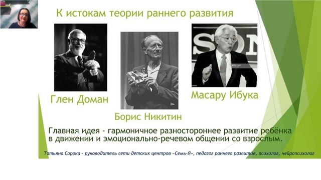Татьяна Сорока / Колесо успеха 2020 смотреть онлайн