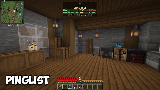 Лучшая ВАНИЛЬНАЯ сборка модов 1.18.2 | Клиентские моды 1.18.2 смотреть онлайн