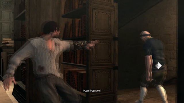 САМАЯ ЛУЧШАЯ ЧАСТЬ Assassin's Creed (1)
