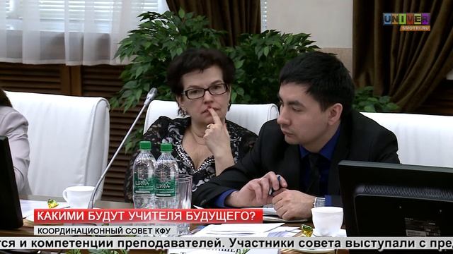 Какими будут учителя будущего? смотреть онлайн