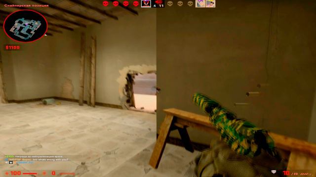 Откуда пачка? ❤ CS:GO смотреть онлайн