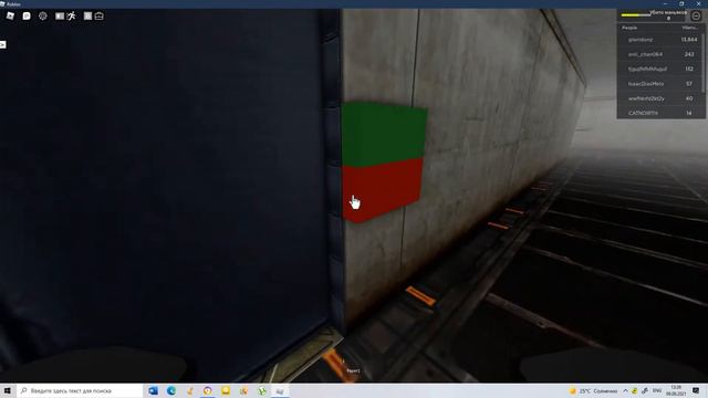 Roblox. Зона 51. смотреть онлайн