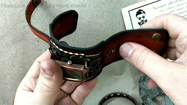 ЧАСЫ STEAMPUNK - ДАМСКИЕ!!! смотреть онлайн