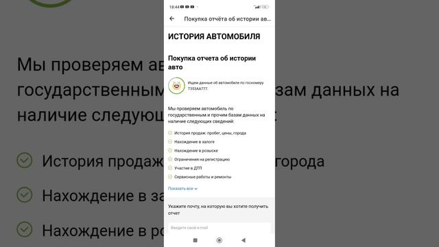 MERCEDES BENZ SPRINTER 210CDI 2013 ГОДА смотреть онлайн