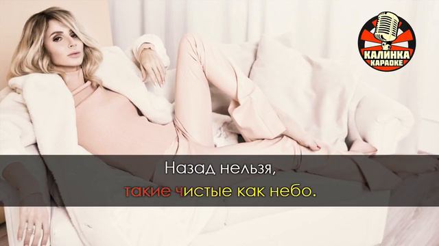 Светлана лобада караоке твои глаза смотреть онлайн
