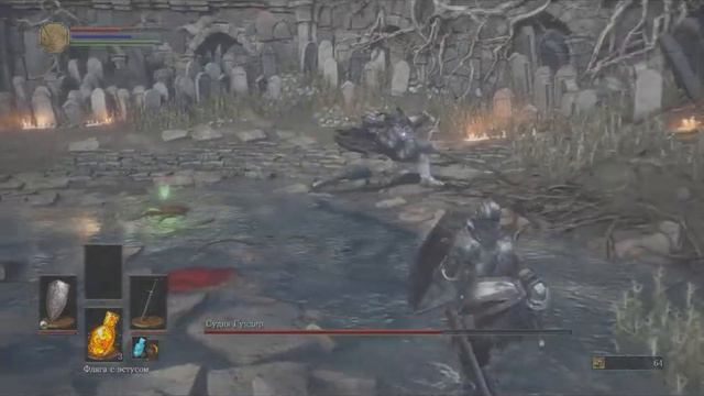 Dark Souls III тренироввочный босс смотреть онлайн