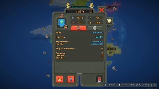Super world box god simulator Создал свой первый мир! смотреть онлайн