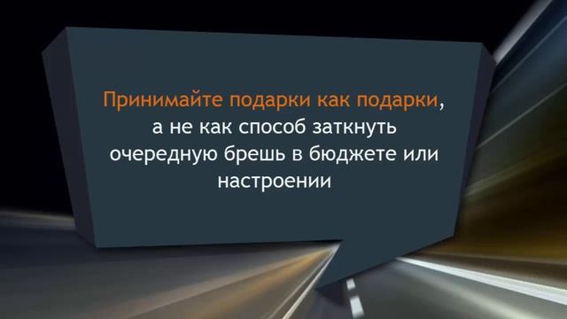 Как убрать блоки на пути денежных потоков Вашего Мужчины Часть 6- Как разблокировать денежные поток смотреть онлайн