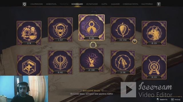 "hogwarts Legacy Хогвартс Наследие" прохождение №3 загадки Тайны секции библиотеки;-() смотреть онлайн