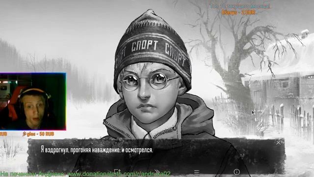 СТРАШНЫЕ СКАЗКИ НА НОЧЬ L Tiny Bunny (ЗАЙЧИК) ЭПИЗОД 1