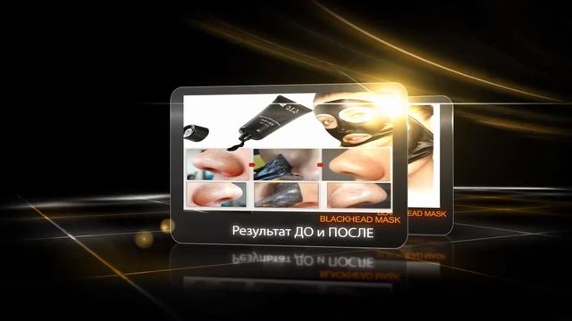 маска для лица из кофе смотреть онлайн