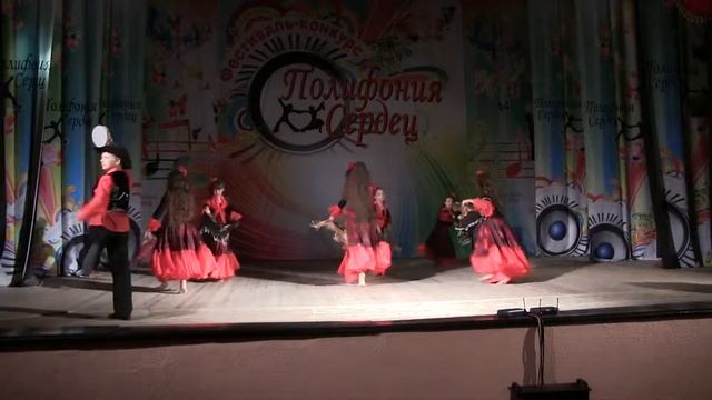 Цыганский танец 6.10.2018 Мысхако смотреть онлайн