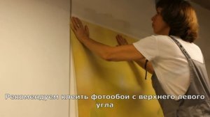 Как поклеить фотообои внахлест