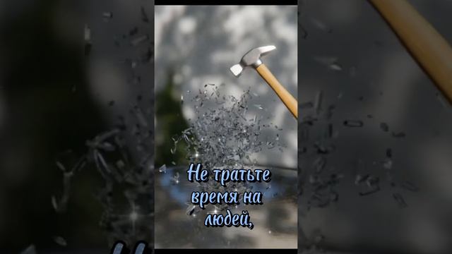 Статусы со смыслом смотреть онлайн