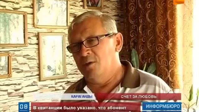 В Караганды жертвами интернет-мошенницы стали несколько мужчин смотреть онлайн