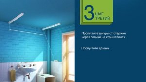 Сушилка для белья Лиана видеоинструкция по сборке и монтажу | онлайн-гипермаркет 21 vek