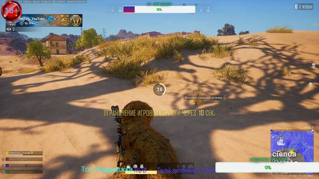 🔴PLAYERUNKNOWN'S BATTLEGROUNDS СТРИМ🔴!!! ЗАКАЗ КЛИПА В ОПИСАНИИ!!!🔴 смотреть онлайн