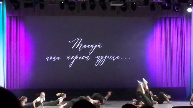 Большие танцы Фантастический четвертый Театр танца "Безумие" смотреть онлайн