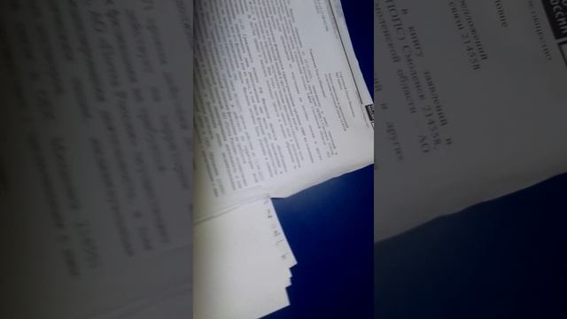 2022 декабрь 20 число #смоленск #почтароссии смотреть онлайн