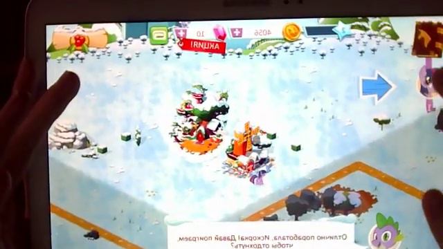Игра MY LITTLE PONY старая версия) смотреть онлайн