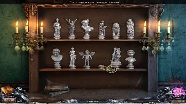 Дом 1000 дверей. Семейные тайны. Коллекционное издание. Прохождение. Бонус #5 смотреть онлайн