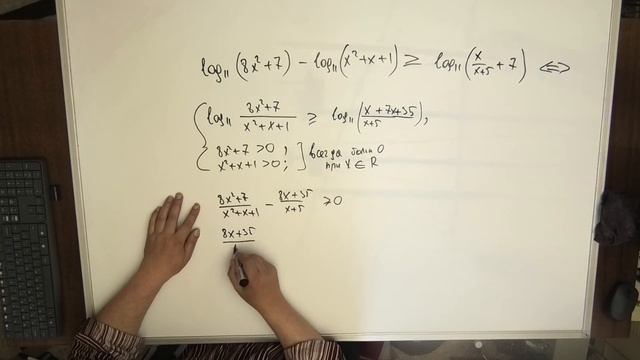 МАТЕМАТИКА ЕГЭ ЛОГ НЕРАВЕНСТВО смотреть онлайн